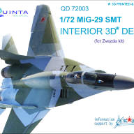 3D Декаль интерьера кабины МиГ-29 СМТ (для модели Звезда 7309) купить в Москве - 3D Декаль интерьера кабины МиГ-29 СМТ (для модели Звезда 7309) купить в Москве