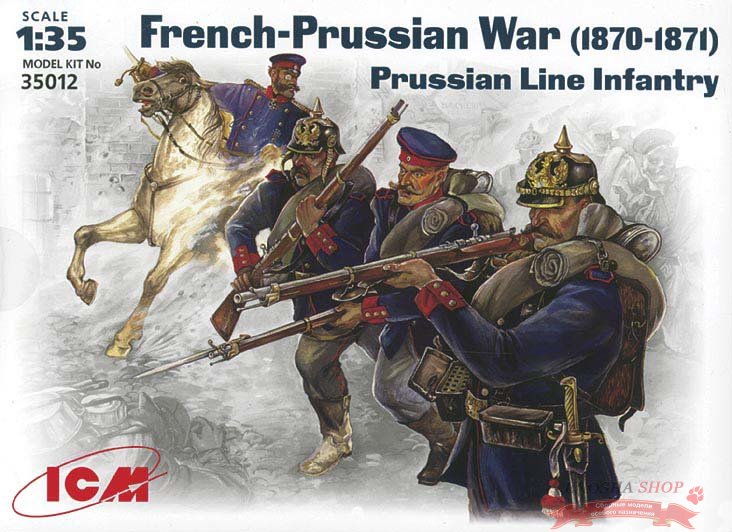 Фигуры Прусская линейная пехота, франко-прусская война (1870-1871) купить в Москве