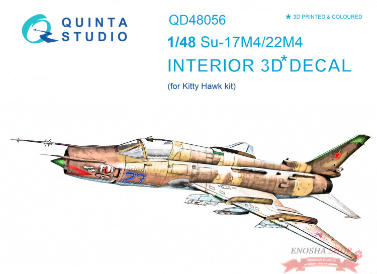 3D Декаль интерьера кабины Су-17М4/22М4 (для модели KittyHawk) 1/48 купить в Москве