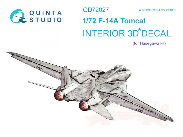 3D Декаль интерьера кабины F-14A (для модели Hasegawa) купить в Москве