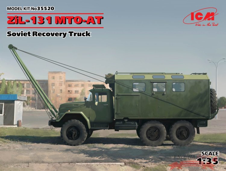 ЗиЛ-131 MTO-AT, Советский армейский автомобиль купить в Москве