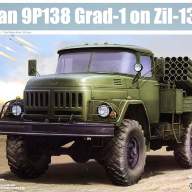 Реактивная установка БМ-21 &quot;ГРАД&quot; 9П138 купить в Москве - Реактивная установка БМ-21 "ГРАД" 9П138 купить в Москве