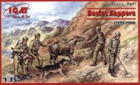 Фигуры Советские саперы, советско-афганская война(1979-1988)