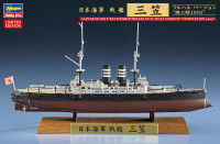 IJN Battleship Mikasa Full Hull Version 'Completion 1902'