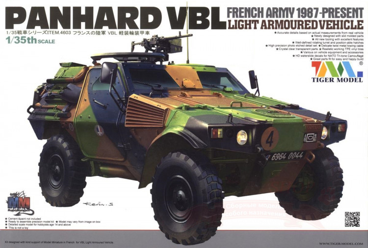 French Army 1987-Present PANHARD VBL купить в Москве