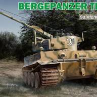 Bergepanzer Tiger I Sd.Kfz.185 Italy 1944 купить в Москве - Bergepanzer Tiger I Sd.Kfz.185 Italy 1944 купить в Москве
