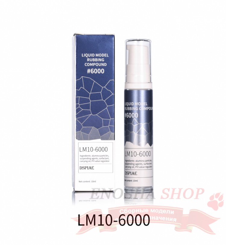 Liquid Model Rubbing Compound #6000 (шлифовальная паста, зернистость 6000) купить в Москве