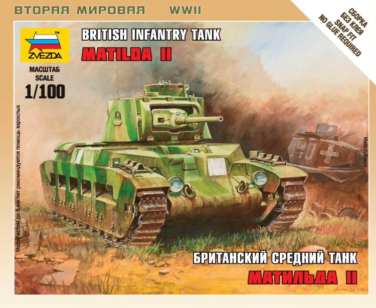 Британский средний танк Матильда II купить в Москве