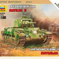 Британский средний танк Матильда II купить в Москве - Британский средний танк Матильда II купить в Москве
