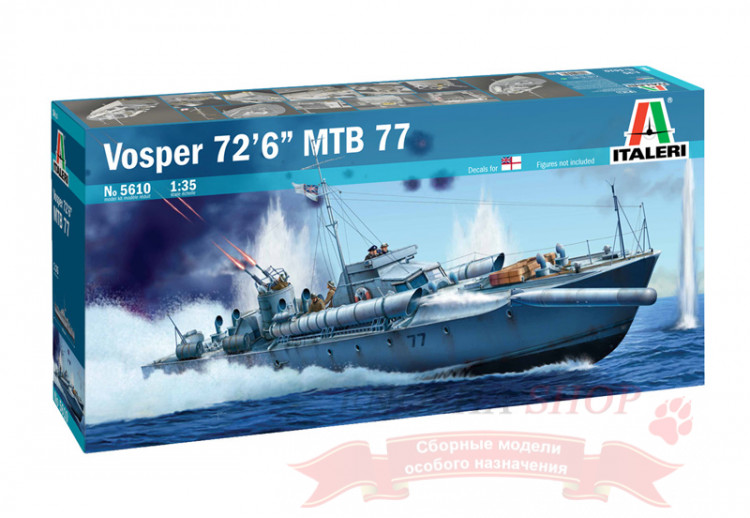 Торпедный катер Vosper 72"6' MTB 77 купить в Москве