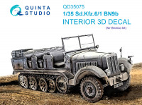 3D Декаль интерьера кабины Sd.Kfz.6-1 BN9b (Bronco)