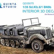 3D Декаль интерьера кабины Sd.Kfz.6-1 BN9b (Bronco) купить в Москве - 3D Декаль интерьера кабины Sd.Kfz.6-1 BN9b (Bronco) купить в Москве