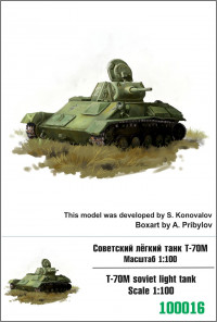 Советский лёгкий танк Т-70М 1/100