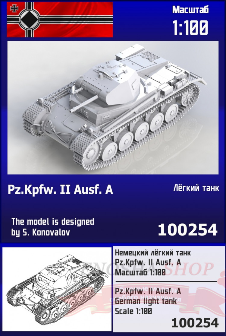 Немецкий лёгкий танк Pz.Kpfw. II A 1/100 купить в Москве