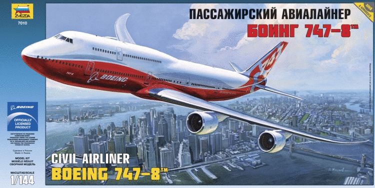 Пассажирский авиалайнер Боинг 747-8 купить в Москве
