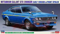 20613 Mitsubishi Galant GTO 2000GSR Early Version w/Front Spoiler, масштаб 1/24 (УЦЕНКА)
