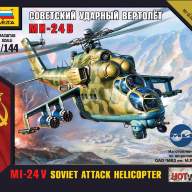 Советский ударный вертолёт Ми-24В купить в Москве - Советский ударный вертолёт Ми-24В купить в Москве
