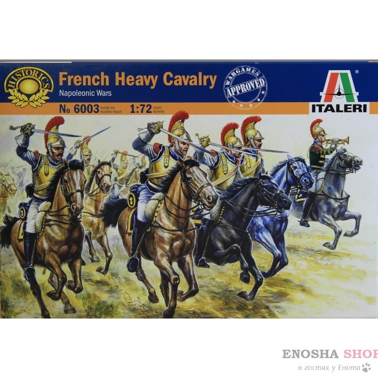 Napoleonic Wars French Heavy Cavalry (Французские кирасиры) 1/72 купить в Москве