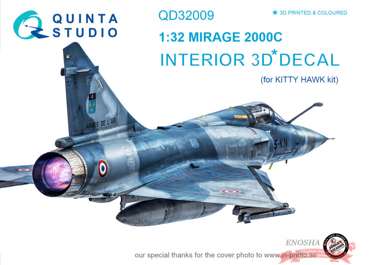 3D Декаль интерьера кабины Mirage 2000C (для модели Kitty Hawk) купить в Москве