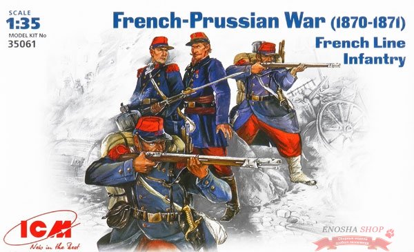Фигуры Французская линейная пехота, франко-прусская война (1870-1871) купить в Москве
