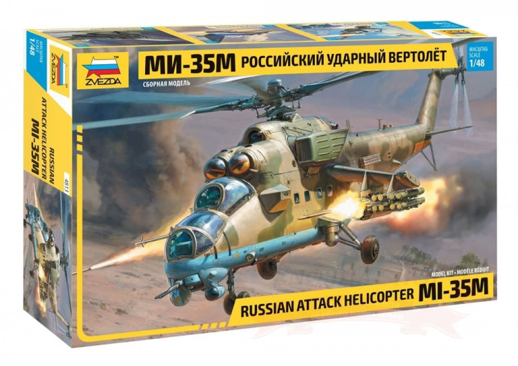 Российский ударный вертолет Ми-35М купить в Москве