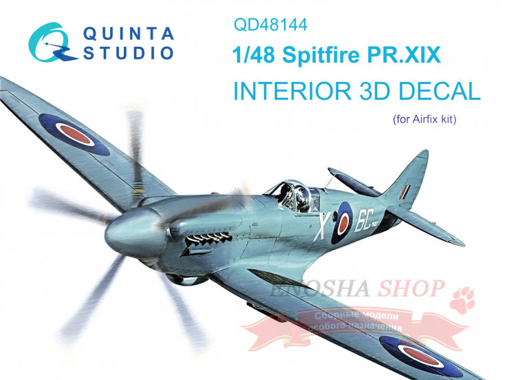 3D Декаль интерьера кабины Spitfire PR.XIX (Airfix) купить в Москве