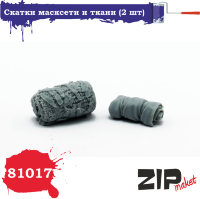 ZIPmaket 81017 Скатки масксети и ткани (2 шт)