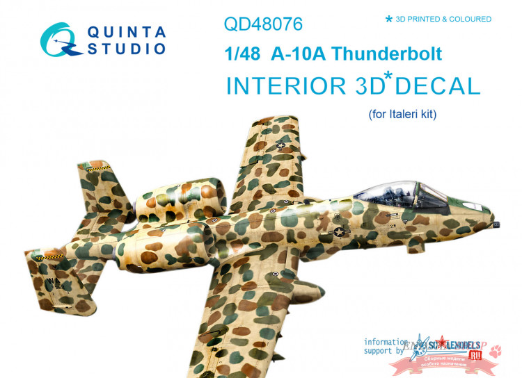 3D Декаль интерьера кабины A-10A (для модели Italeri) купить в Москве