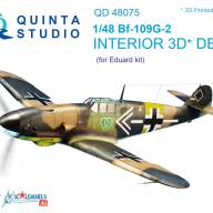 3D Декаль интерьера кабины Bf-109G-2 (для модели Eduard) купить в Москве - 3D Декаль интерьера кабины Bf-109G-2 (для модели Eduard) купить в Москве