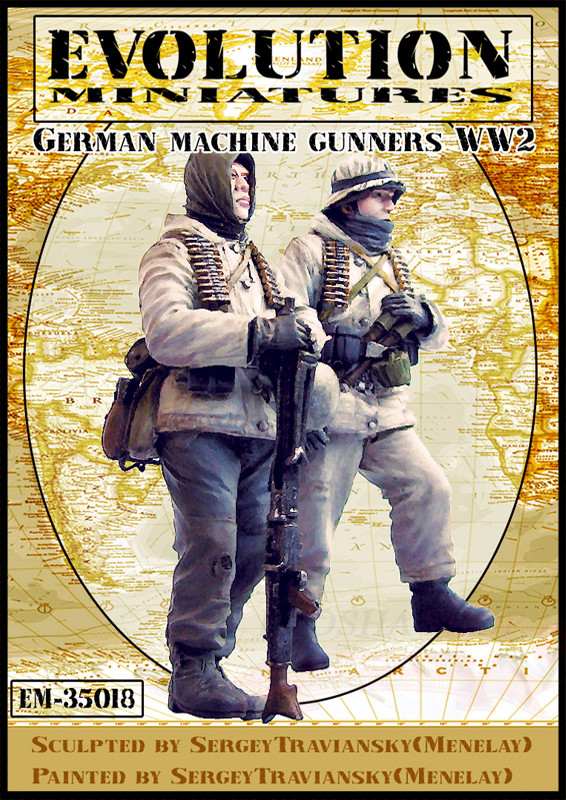 Фигуры German Machine Gunners WWII купить в Москве