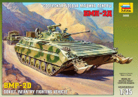Советская боевая машина пехоты БМП-2Д (Афганская война)