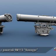 БМП-2 ПУ ПТУР с ТПК 9М113 "Конкурс" 1/35 купить в Москве - БМП-2 ПУ ПТУР с ТПК 9М113 "Конкурс" 1/35 купить в Москве