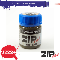 ZIPmaket 12224 Эффект Потеки темная грязь
