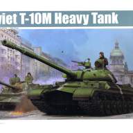Советский тяжелый танк Т-10М купить в Москве - Советский тяжелый танк Т-10М купить в Москве