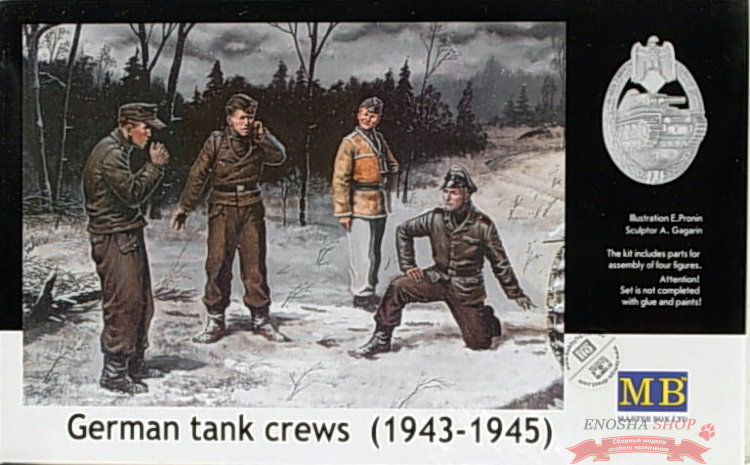 Немецкая танковая команда (1943-1945) набор No 1 купить в Москве