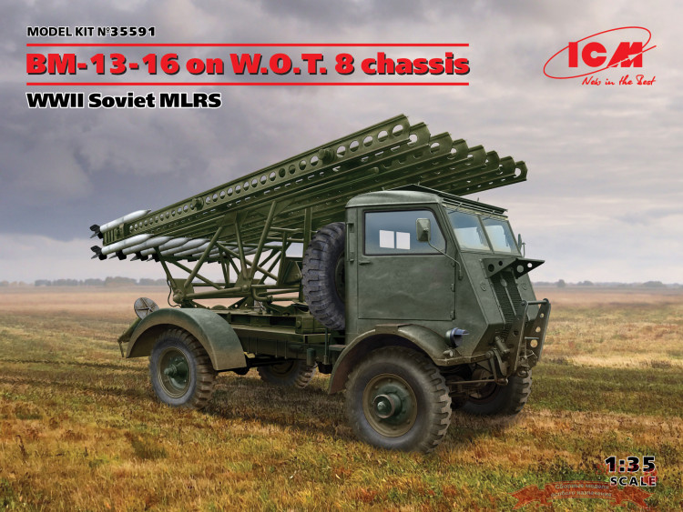 БМ-13-16 на шасси W.O.T. 8, Советская РСЗО II МВ купить в Москве