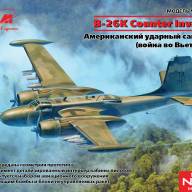 B-26K Counter Invader, Американский ударный самолет (война во Вьетнаме) купить в Москве - B-26K Counter Invader, Американский ударный самолет (война во Вьетнаме) купить в Москве