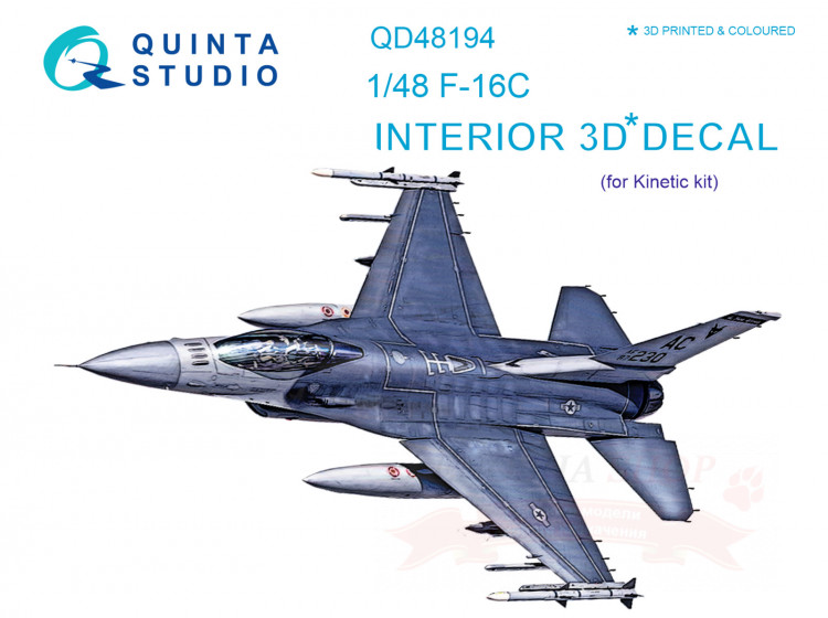 3D Декаль интерьера кабины F-16С (для модели Kinetic) купить в Москве