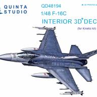 3D Декаль интерьера кабины F-16С (для модели Kinetic) купить в Москве - 3D Декаль интерьера кабины F-16С (для модели Kinetic) купить в Москве