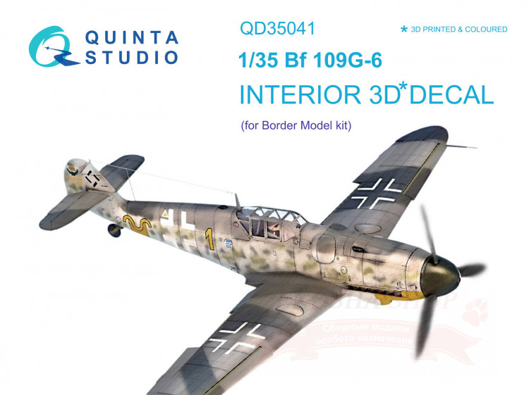 3D Декаль интерьера кабины Bf 109G-6 (Border Model) купить в Москве