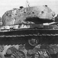 Советский танк КВ-1 мод.1942 г. купить в Москве - Советский танк КВ-1 мод.1942 г. купить в Москве