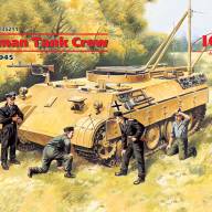 Фигуры Германский танковый экипаж (1943-1945) купить в Москве - Фигуры Германский танковый экипаж (1943-1945) купить в Москве