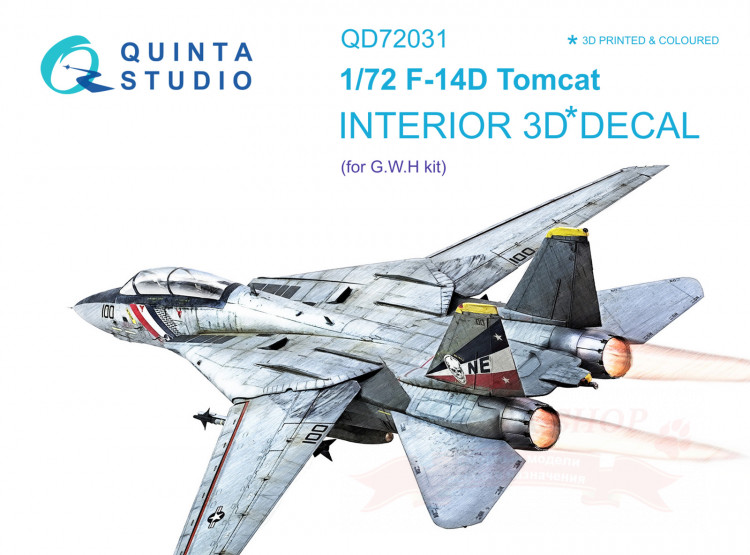 3D Декаль интерьера кабины F-14D (GWH) купить в Москве