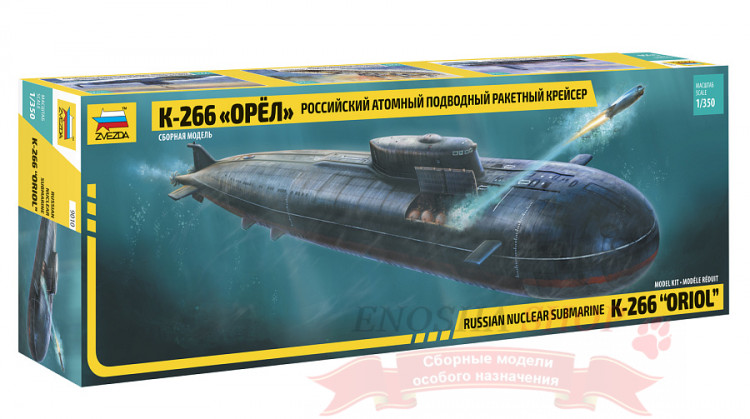 Российская атомная подводная лодка «Орёл» купить в Москве