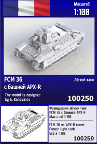 Французский лёгкий танк FCM 36 с башней APX-R 1/100