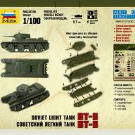 Советский легкий танк БТ-5 (масштаб 1/100) купить в Москве - Советский легкий танк БТ-5 (масштаб 1/100) купить в Москве