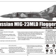 Russian MiG-23MLD Flogger-K (МиГ-23МЛД) купить в Москве - Russian MiG-23MLD Flogger-K (МиГ-23МЛД) купить в Москве