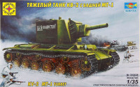 Советский танк КВ-2 с башней МТ-1