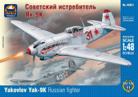 Советский истребитель Як-9К