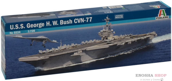 Авианосец U.S.S. George H.W. Bush CVN-77 купить в Москве